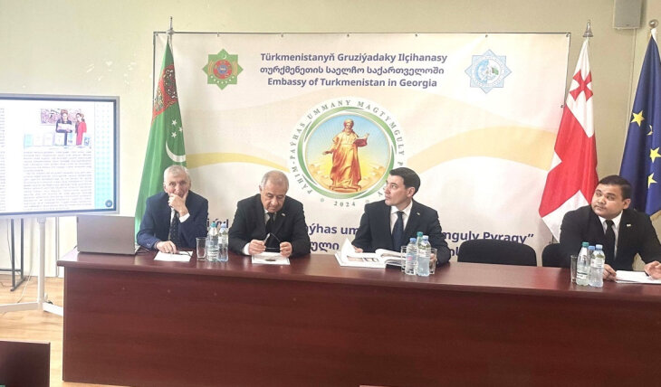 Состоялась презентация книг президента Туркменистана в Тбилиси